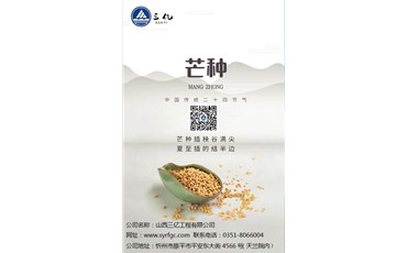 四野麥稻收播忙，乘風(fēng)逐夢啟征程種上理想，收獲業(yè)績！