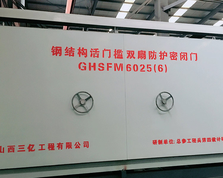 山西三億人防門公司咨詢太原人防門屬于哪種門？